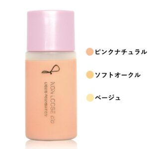 リキッドファンデーション