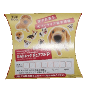 カルドメック 中型犬用