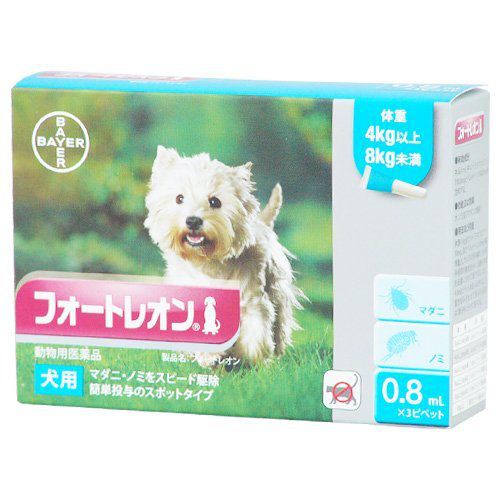 フォートレオン 小型犬 | ノミダニ駆除薬
