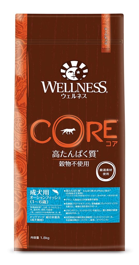 ウェルネス コア 成犬用 オーシャン ドッグフード