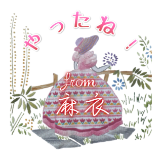 フランス刺繍デコメ 園遊会の麗人(ピンク) 麻衣