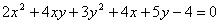 数学 2元2次方程式