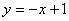 数学 直線の方程式1