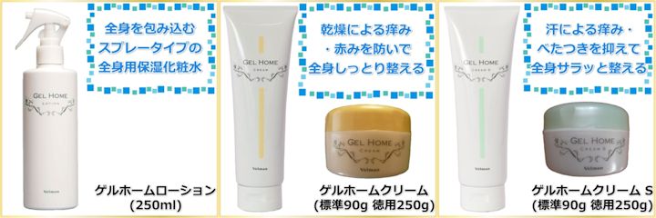 夏のダメージケアは早めの保湿対策がポイント