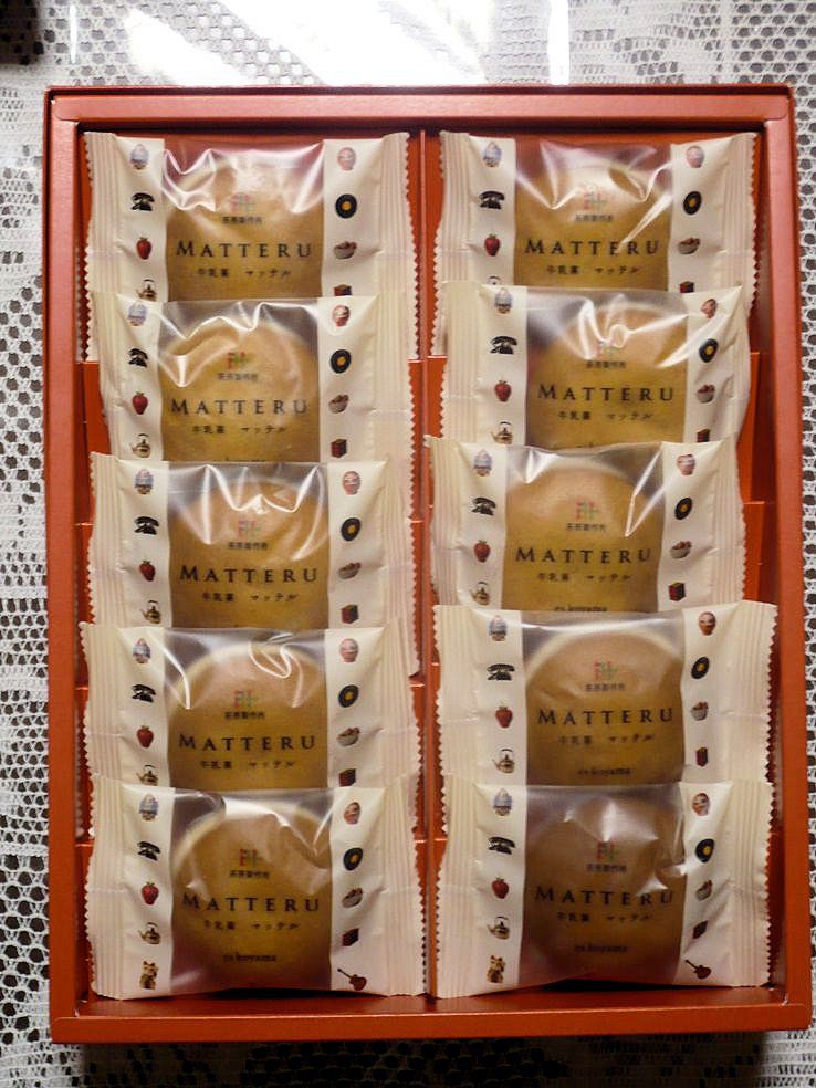 パティシエ・エス・コヤマ MARTTERU