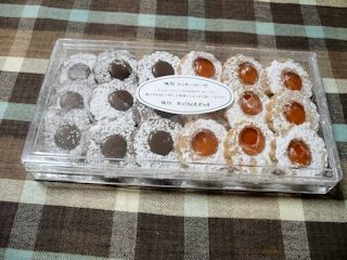 ミッシェルバッハ『夙川クッキーローゼ』