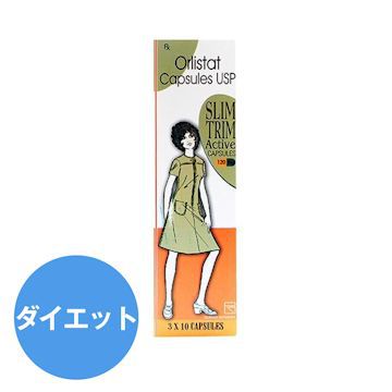 スリムトリム(SLIMTRIM) 120mg