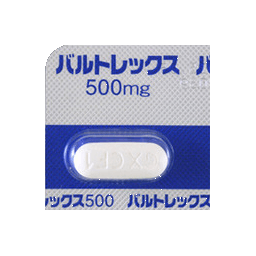 バルトレックス(Valtrex) 500mg