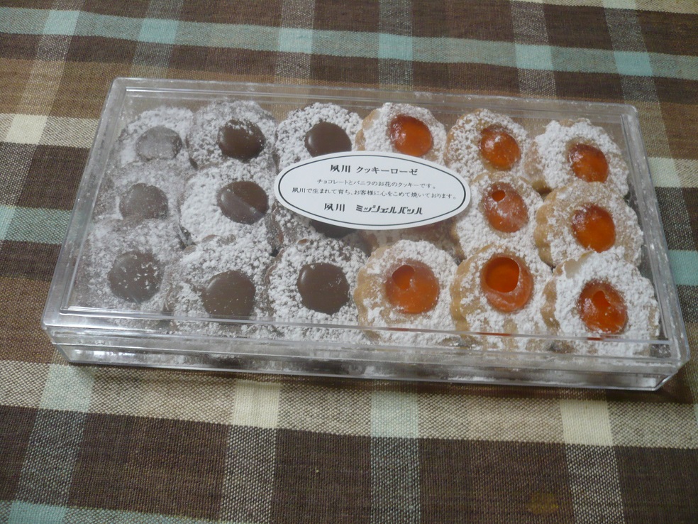 ミッシェルバッハ『夙川クッキーローゼ』