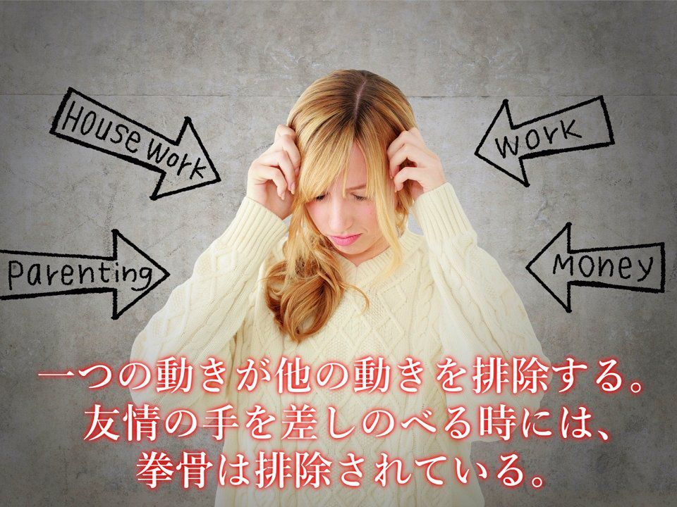 幸福は最初のふるまいが決めるのかもしれない