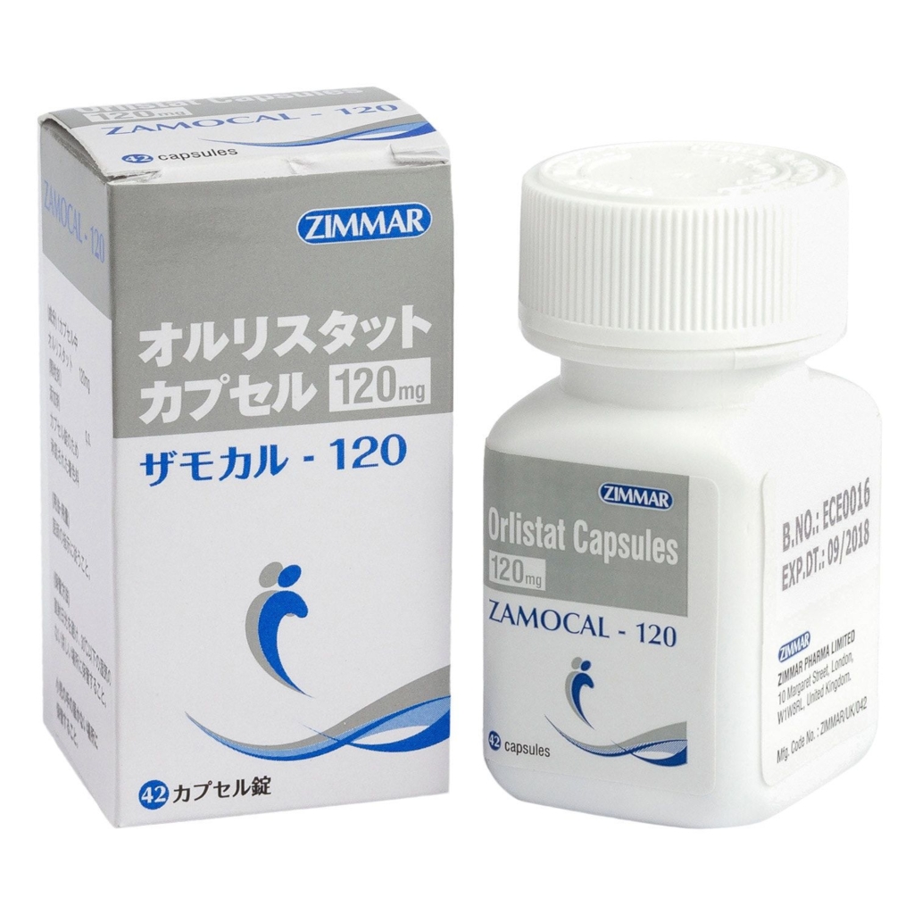ザモカル(Zamocal) 120mg | 肥満症治療薬