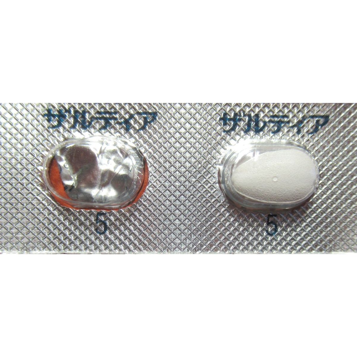ザルティア(Zalutia) 2.5mg / 5mg | 前立腺肥大症治療薬
